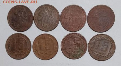 Подборка СССР 8 монет по 15к Фикс - Избор 15к 8шт Р