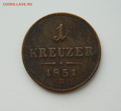 Австрия 1 крейцер 1851 г. "В" до 16.03.24 - DSCN4696.JPG
