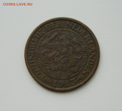 2 цента 1913 г. до 16.03.24 - DSCN4730.JPG
