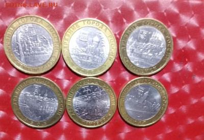 10 руб биметалл - 6 монет ДГР спмд Фикс - ДГР 6 монет А  08-07