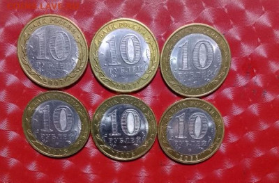 10 руб биметалл - 6 монет ДГР спмд Фикс - ДГР 6 монет Р 08-07