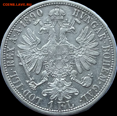 1 флорин 1890 Австро-Венгрия до 13.03.2024 в 22-00 - IMG_1144