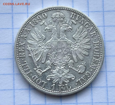 1 флорин 1890 Австро-Венгрия до 13.03.2024 в 22-00 - IMG_1135