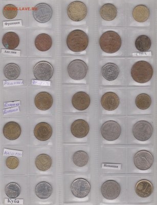 Обмен бон и монет русских и иностранных - +Франция-Англия-Румыния-Эмираты-Германия-Казахстан-Куба-США-Испания-1.jpg