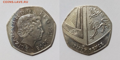 Великобритания 50 пенсов 2008г Елизавета II щит I тип- 16.03 - IMG_20240310_202249