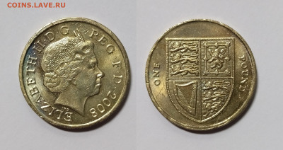 Великобритания 1 фунт 2008 г Елизавета II щит I тип- 16.03 - IMG_20240310_202302