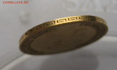 5 рублей 1903 АР - m4_1.JPG