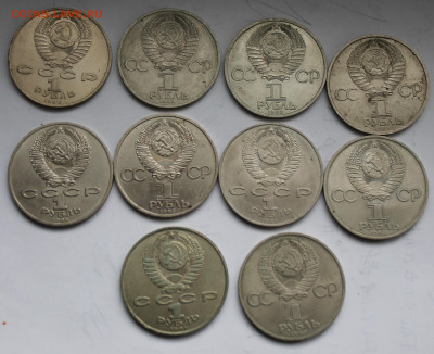 10 редких юбилейных рублей №1 - IMG_5781.JPG