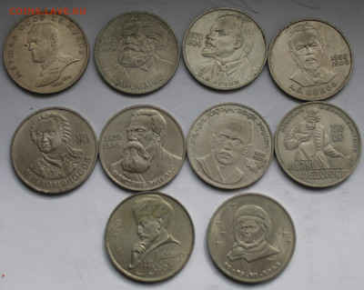 10 редких юбилейных рублей №1 - IMG_5777.JPG