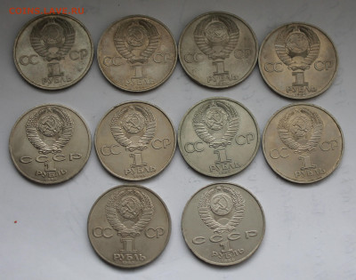 10 редких юбилейных рублей №2 - IMG_5787.JPG
