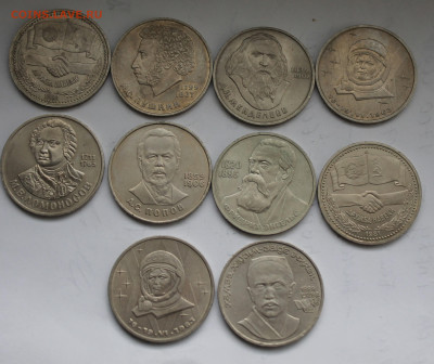10 редких юбилейных рублей №2 - IMG_5784.JPG