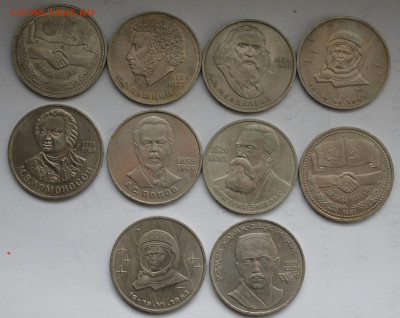 10 редких юбилейных рублей №2 - IMG_5783.JPG