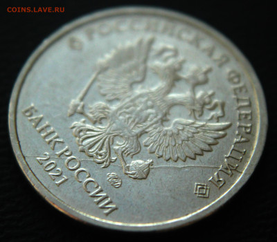 Расколы на 5 монетах - 2 р 2011 ммд