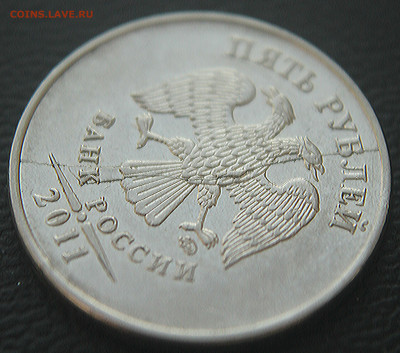 Расколы на 5 монетах - 5 р 2011 ммд 2