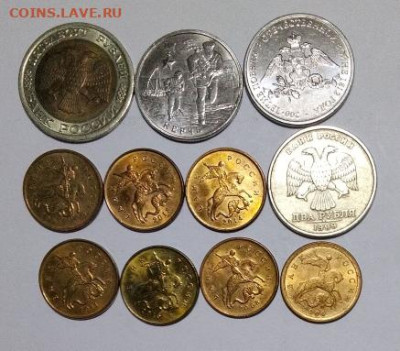 Подборка РФ: Ассорти из 11 монет Фикс - Ассорти из 11 монет РФ а зап