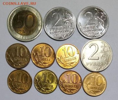 Подборка РФ: Ассорти из 11 монет Фикс - Ассорти из 11 монет РФ р зап