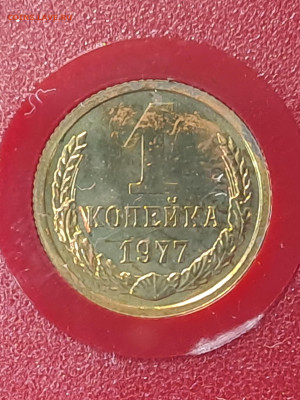 Наборы ГБ СССР 1977, 1984 до 22.00 24.03.2024 - 20240311_110143