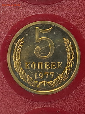 Наборы ГБ СССР 1977, 1984 до 22.00 24.03.2024 - 20240311_110307