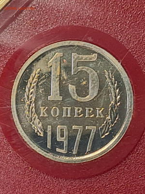 Наборы ГБ СССР 1977, 1984 до 22.00 24.03.2024 - 20240311_110325