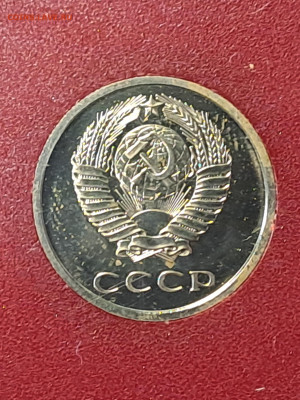 Наборы ГБ СССР 1977, 1984 до 22.00 24.03.2024 - 20240311_110448