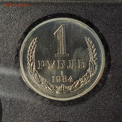 Наборы ГБ СССР 1977, 1984 до 22.00 24.03.2024 - рубль