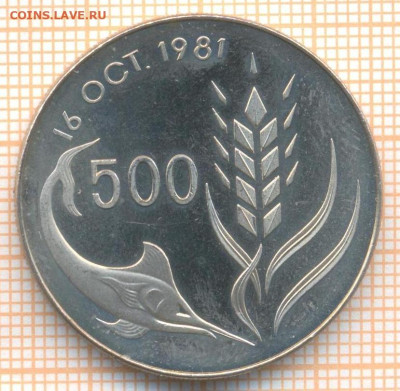 Кипр 500 милей 1981 г., до 26.03.2024 г. в 22.00 по Москве - Кипр 500 милей 1981 404