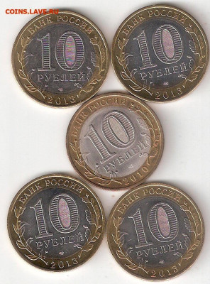 10 руб биметалл 5 монет: Ненецкий + 4 Дагестан Фикс - Бим 5шт = НАО+4 РД р