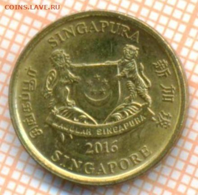 Сингапур 5 центов 2016 г., до 27.03.2024 г. в 22.00 по Москв - Сингапур 5 центов 2016 497