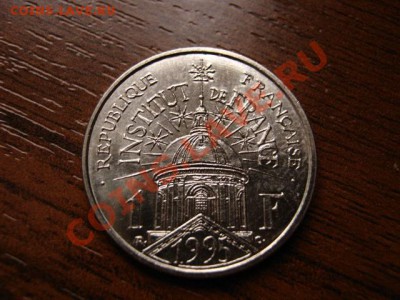 Франция 1 франк 1995 Институт до 17.01.12 в 21.00 М - IMG_2231