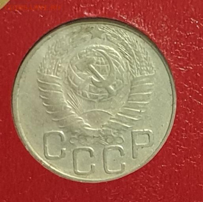 неполный набор монет 1948 года. - 1948-Б-20