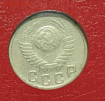неполный набор монет 1948 года. - 1948-Б-15