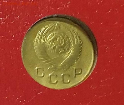 неполный набор монет 1948 года. - 1948-Б-1