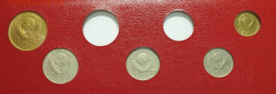 неполный набор монет 1948 года. - 1948-Б