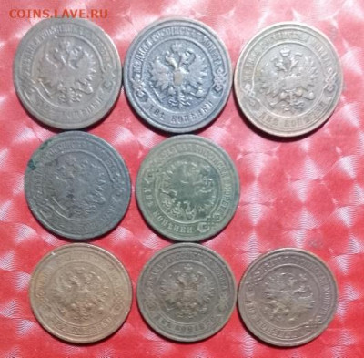 Царские монеты медь: 2 коп 8 монет, Денга 3 монеты Фикс - Царизм 2коп - 8шт А 10.11.23