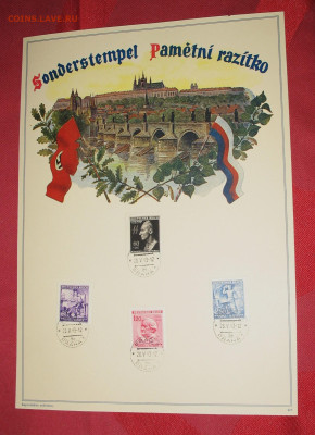 Памятный лист- марки-Рейх Богемия и Моравия 1942-43гг - IMG_0001.JPG