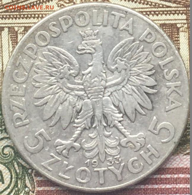 Польша 5 злотых Ядвига 1933 с 200 руб до 26.03.2024 в 22. - 3.JPG
