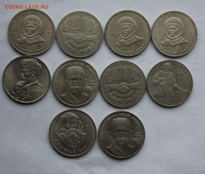 10 редких юбилейных рублей - IMG_5898.JPG