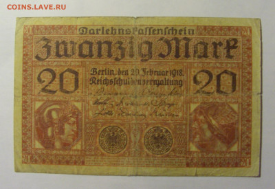 20 марок 1918 Германия №3 (193) 30.03.2024 22:00 МСК - CIMG8368.JPG