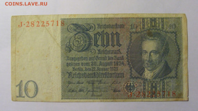 10 марок 1929 Германия №3 (718) 30.03.2024 22:00 МСК - CIMG8380.JPG