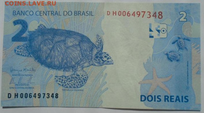 Бразилия 2 реала 2010 г до 31.03.2024 22:00 мск - DSC05082.JPG