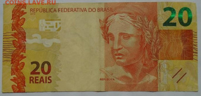 Бразилия 20 реалов 2012 г до 31.03.2024 22:00 мск - DSC05071.JPG