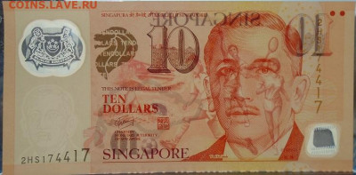 Сингапур 10 долларов серия "спорт" пластик unc - DSC01698.JPG