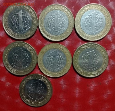 Турецкие Лиры: 7 монет как один лот Фикс - Турецкие Лиры 7шт 04.03.24 Р