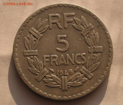 Франция 5 франков(аллюминий)1949 до 30.03.24г.22.00ч. - Франция 5а