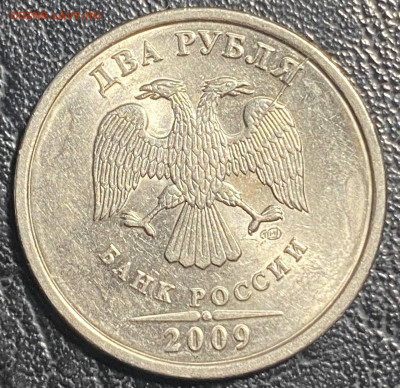 браки на современных монетах - photo_2024-03-28_19-02-49