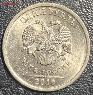 браки на современных монетах - photo_2024-03-28_19-03-09