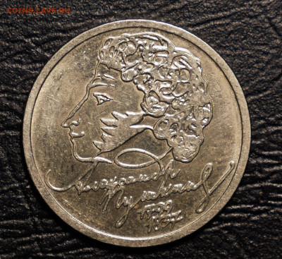 монеты без обращения - P1399867