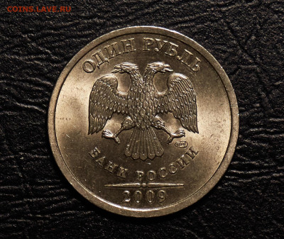 монеты без обращения - P1399872
