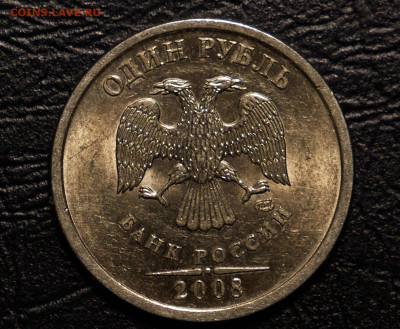 монеты без обращения - P1399874