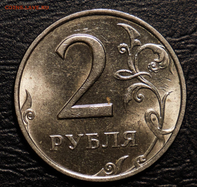 монеты без обращения - P1399877